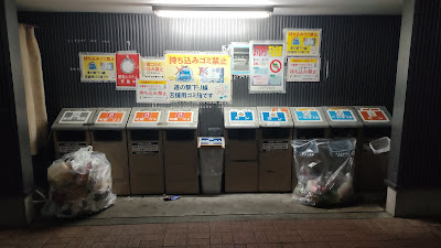 ゴミ箱は24時間利用可能
