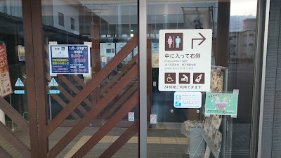 トイレ入り口