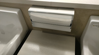 道の駅でペーパータオルが設置されたトイレは初めて見たかも。