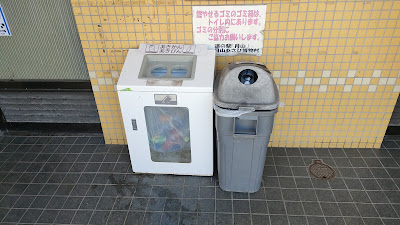 トイレの前に缶・瓶・ペットボトルのゴミ箱