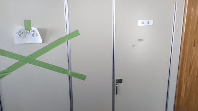 個室は洋式1つのみ。ウォシュレットは付いていました
