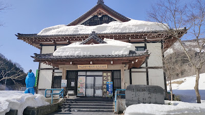 文化創造館・観光案内所。訪問時は定休日でした