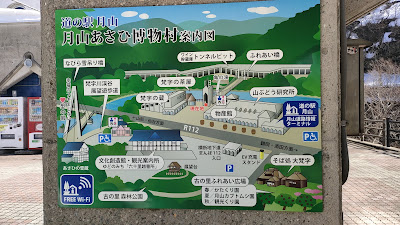 道の駅 月山 施設案内図