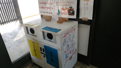 缶・瓶・ペットボトルのゴミ箱
