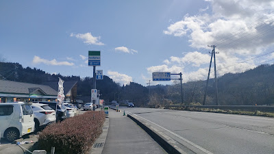 道の駅とファミリーマートの看板が目印