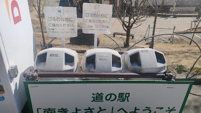 駐車場にある自動販売機の横に缶・瓶・ペットボトルのリサイクルボックス（24h利用可能）
