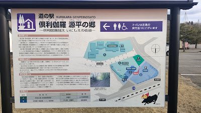 施設案内図。右下の青色（B）エリアが車中泊可能エリアです。