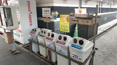 竹橋口側トイレ横に缶とペットボトルのリサイクルボックス。瓶と燃えるゴミは無いので注意。