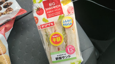 こちらも定価400円台のサンドイッチ。半額で200円ちょっとです。