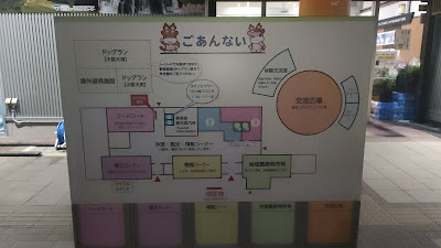 施設案内図