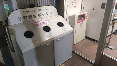 カン・ビン、ペットボトル、燃えるゴミ用のゴミ箱