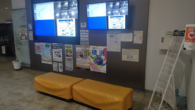 休憩・情報コーナーは夜間も開放されていました。