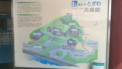 施設案内図