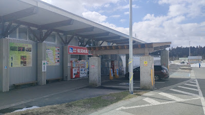 道の駅ねまる 建物外観。入口横に自動販売機があります。