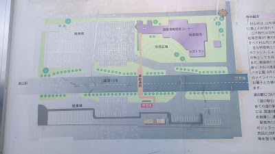 施設案内図。国道13号を挟んで西側（売店・レストラン・トイレ）と東側（トイレ・駐車場）に分かれています。