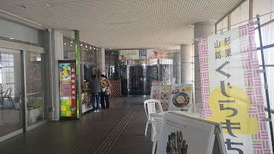 西側建物の入口。おみやげ・お食事・農産物直売所が入っています。