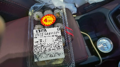 Aコープで購入した4割引きのねぎ納豆巻（¥249→40%引）。閉店前の値引き品が狙い目。
