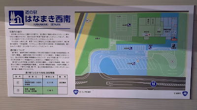施設案内図