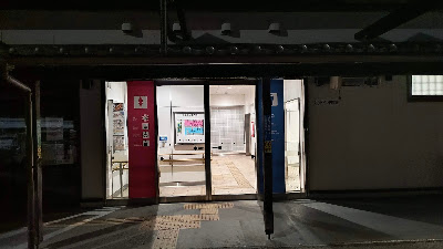 夜間のトイレ。入り口は自動ドアで、24時間利用できます。