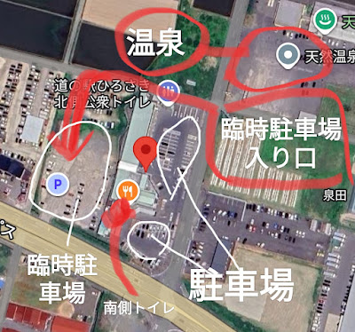 道の駅ひろさき衛星写真(Googleマップより)
