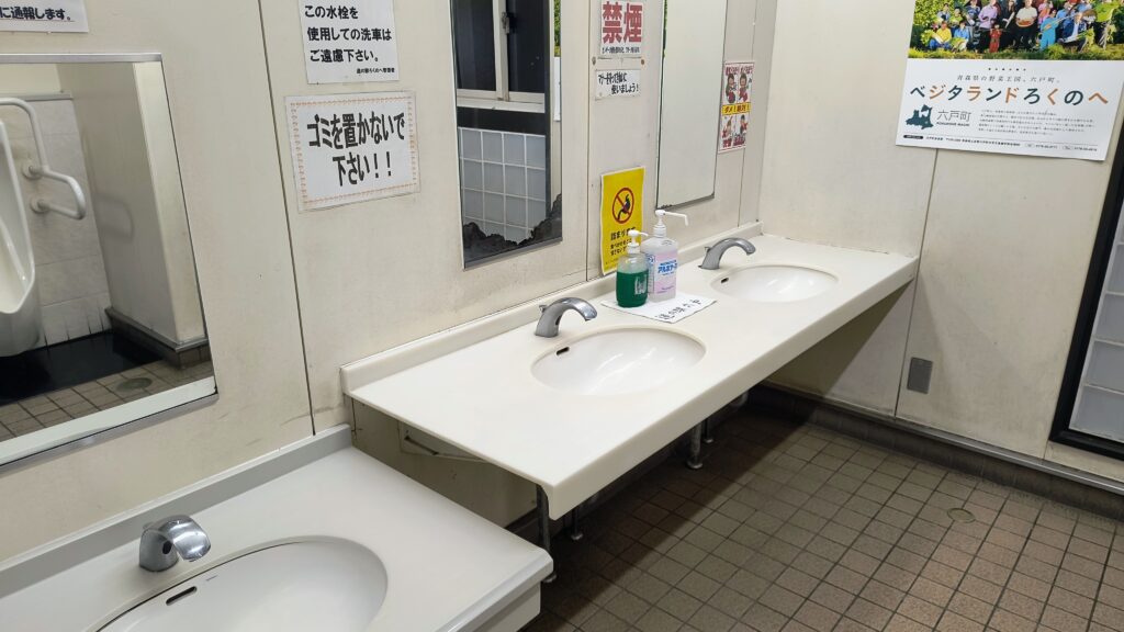 洗面台。石けんが設置されています
