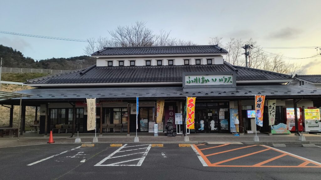土産物店「ふれあいハウス」の建物外観