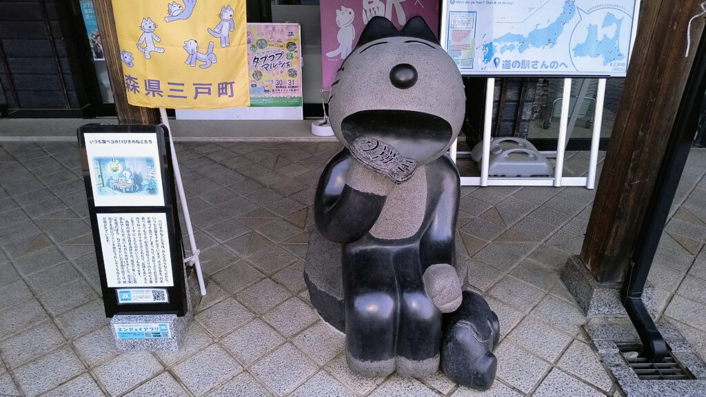 11ぴきのねこの石像