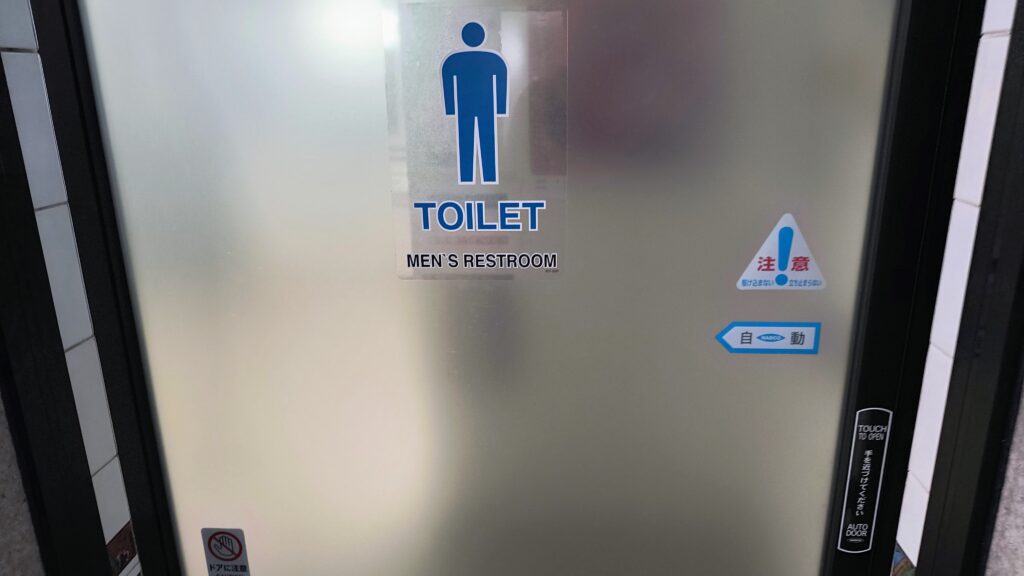 男子トイレ入口の自動ドア