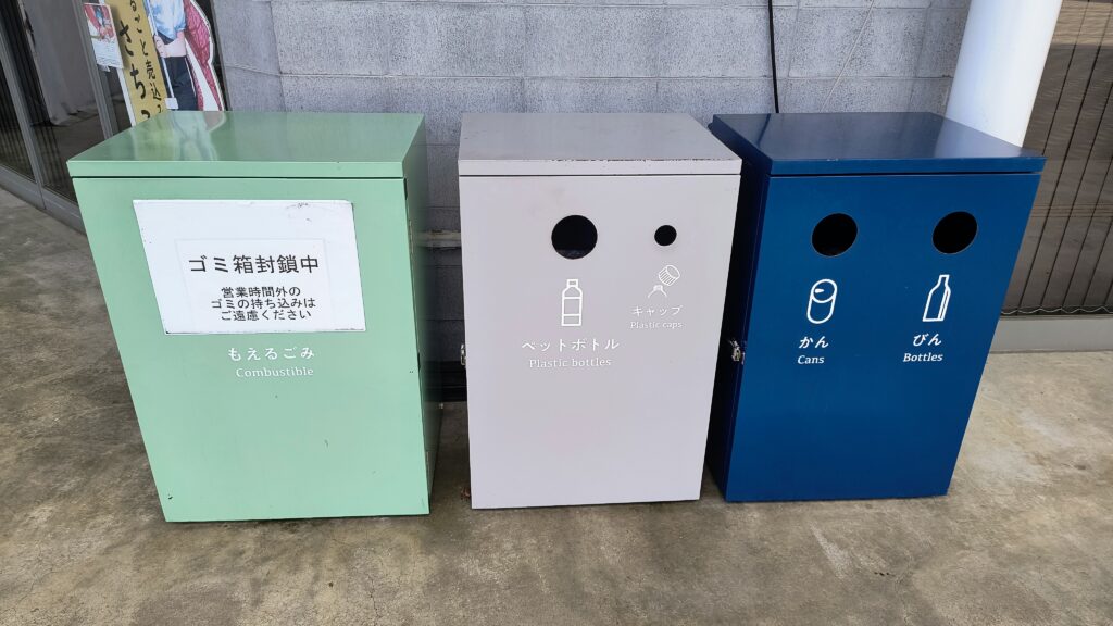 営業時間外は燃えるゴミ用のゴミ箱のみ使用不可