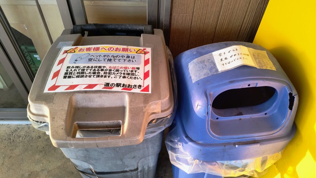 道の駅建物入り口付近にゴミ箱