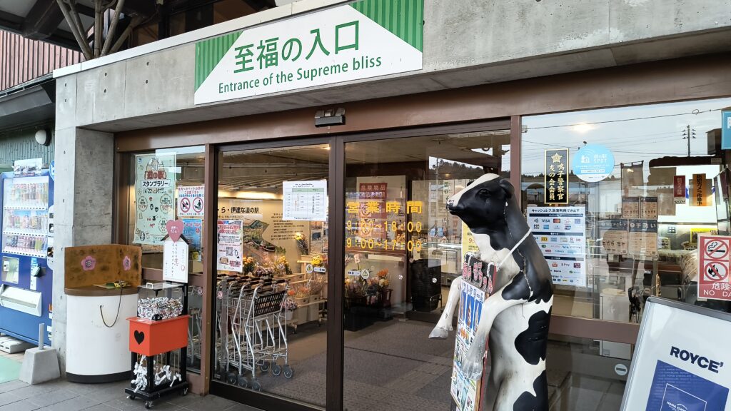 売店入り口