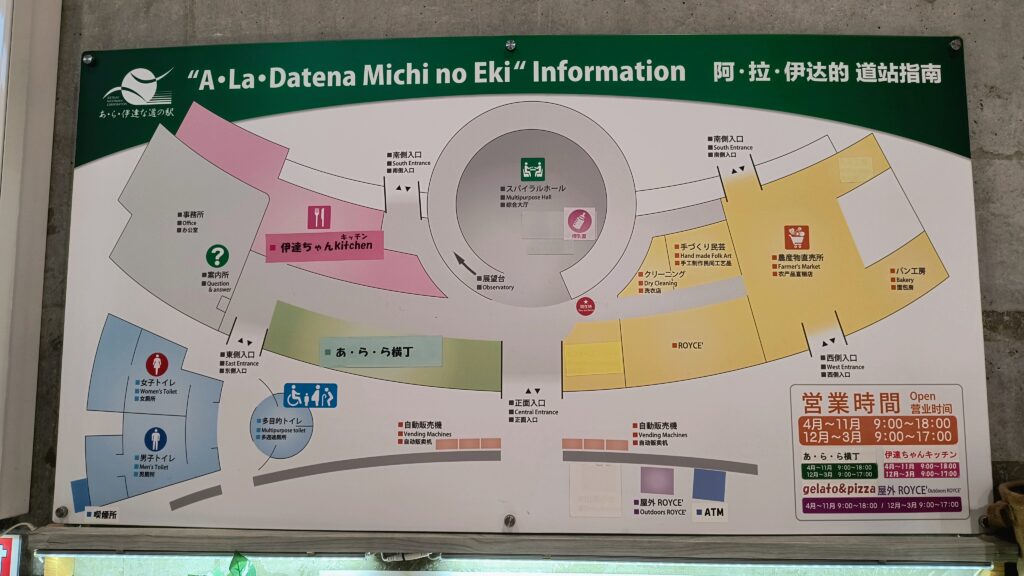 施設案内図