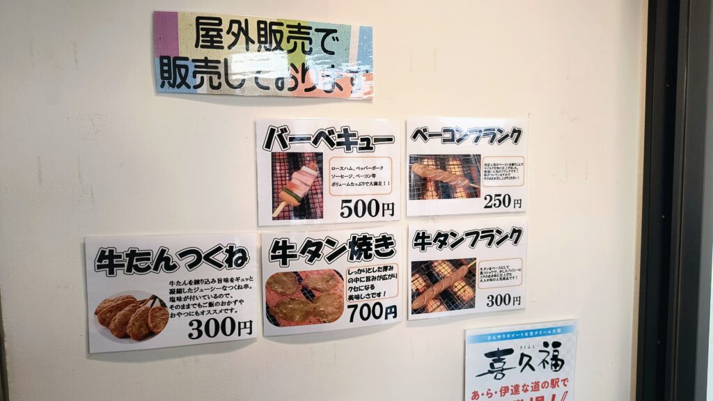 屋外では牛タン焼きやベーコンフランクなど、宮城らしいグルメの販売もありました（今回は未購入）。
