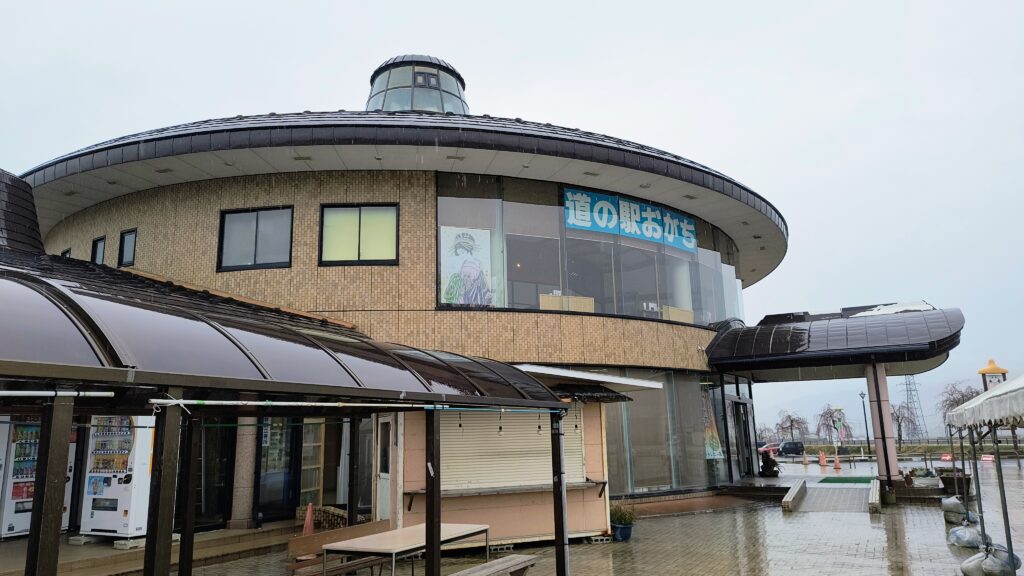 道の駅おがち建物外観