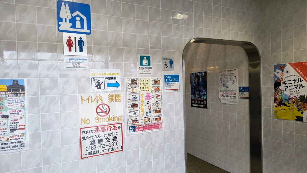 トイレ入り口