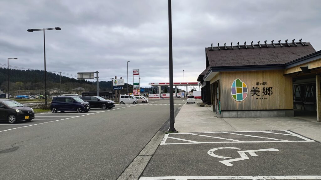 道の駅正面の駐車エリアの様子。