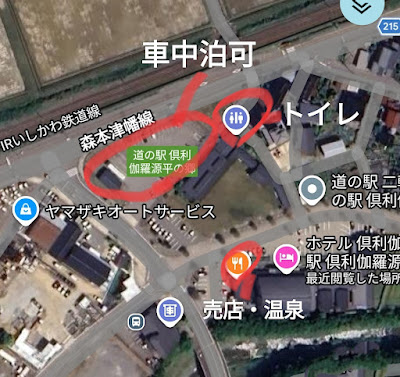 「道の駅倶利伽羅源平の郷」衛星写真（Googleマップより）