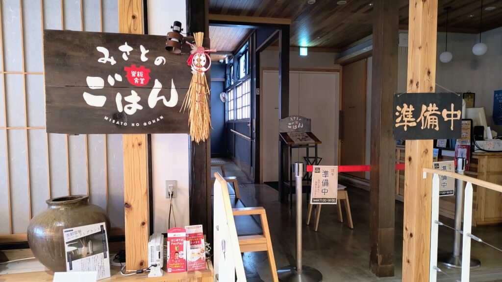 食堂は訪問時はまだ開いてませんでした。機会があれば利用してみたいと思います。