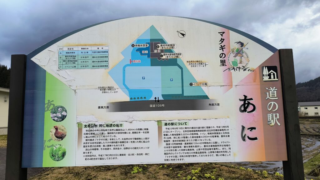 施設案内図