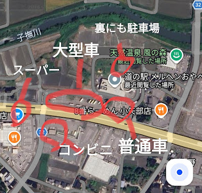「道の駅メルヘンおやべ」衛星写真（Googleマップより）