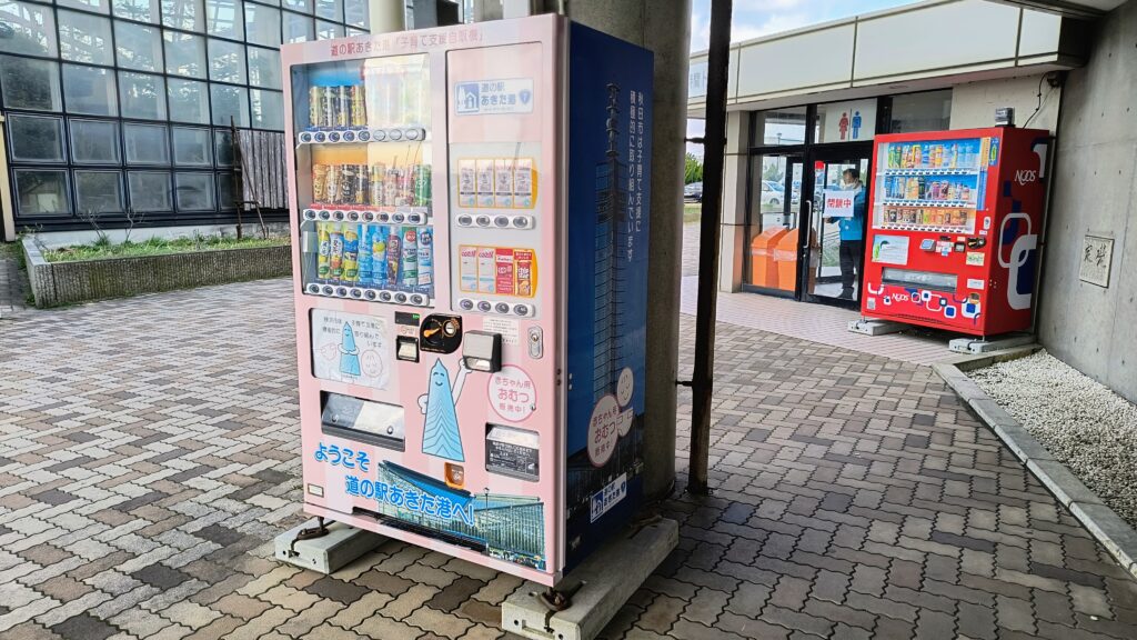 おむつが買える自動販売機。いろんな道の駅でちょくちょく見かけます。