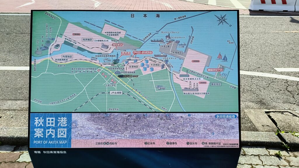 秋田港案内図