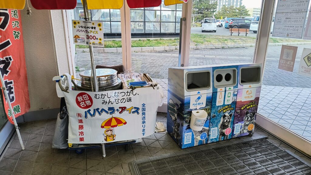 ポートタワーセリオン出入り口付近のゴミ箱。