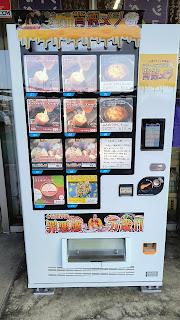 モッツァレラチーズハットグ¥500・ふんわりかに玉¥650など個性的なラインナップ。24時間購入可。