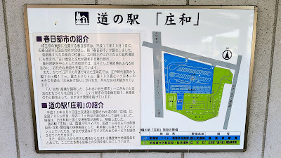 施設案内図。駐車場エリアAと、食事処・売店・ふれあいホールがあるBエリアが分かれています。