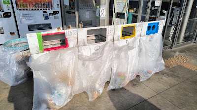 売店横（トイレがある側の入り口付近）に設置。燃えるゴミ・缶・瓶・ペットボトルの4分類。24時間利用可能。