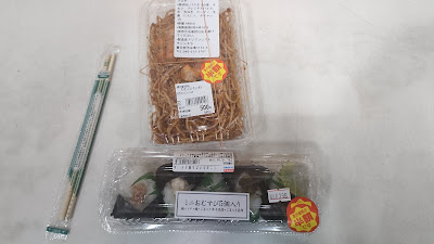 2026年4月16日18時頃に購入。シタラスパイシーパスタ（半額¥250）＋ヤマザキミニおむすび5個（半額¥181）。合計¥465。