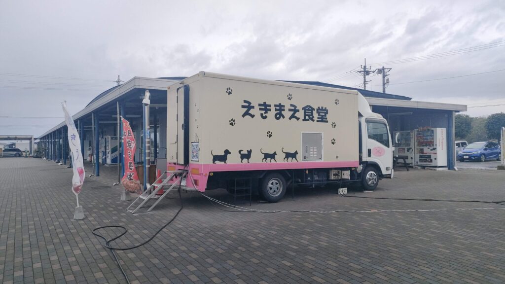 キッチンカー「えきまえ食堂」。道の駅おおたは普通の食堂がないので、ここで買ってイートインコーナーで食べる形になります。