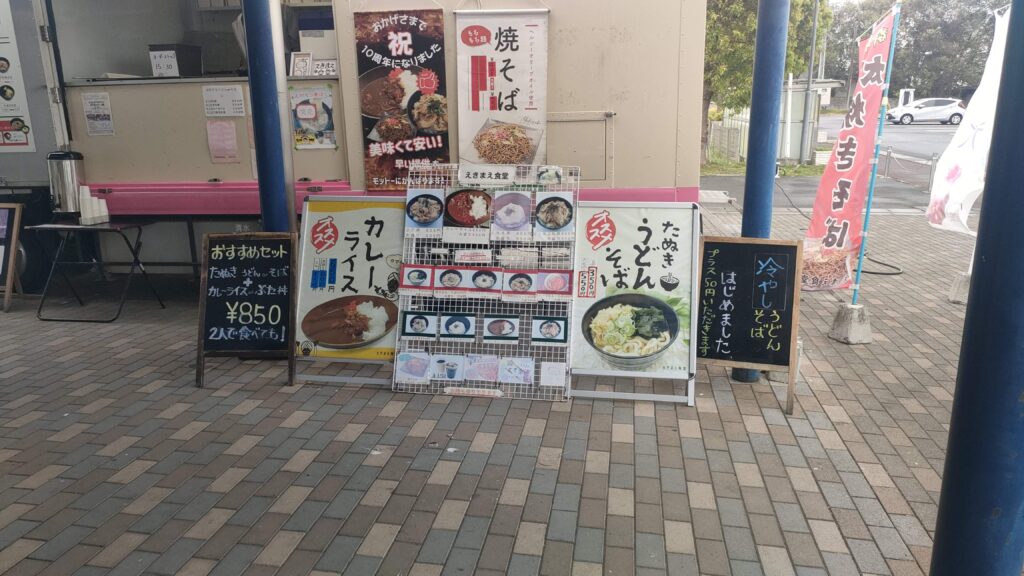 意外とリーズナブルなので、機会があれば食べてみたいなと思いました。