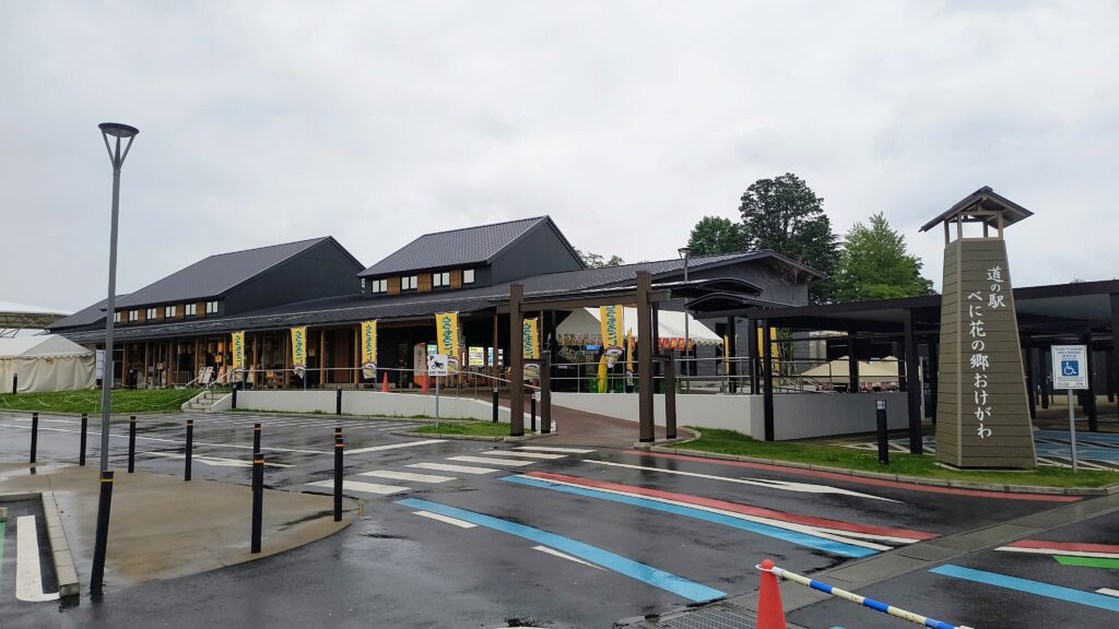 道の駅建物外観